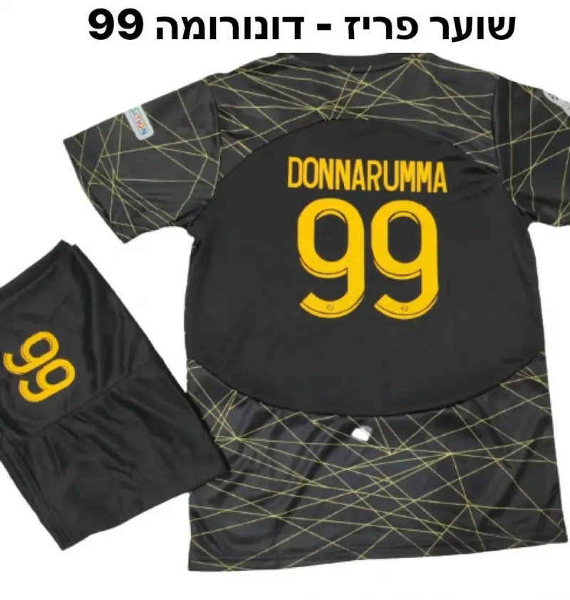 חליפת כדורגל פ.ס.ז' לילדים - ג'אנלואיג'י דונארומה 99 - מידה 6