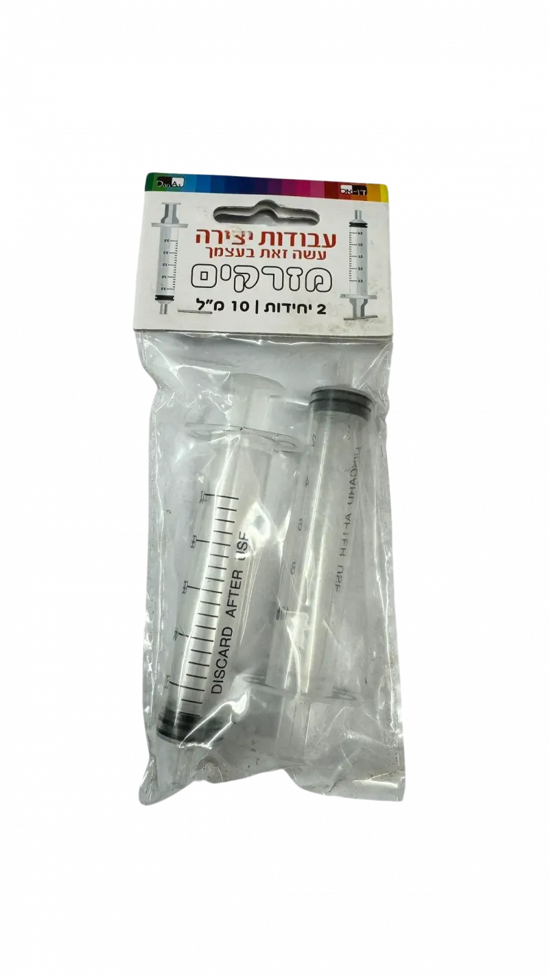 מזרק למילוי רטבים/שוקולד 10 מ"ל