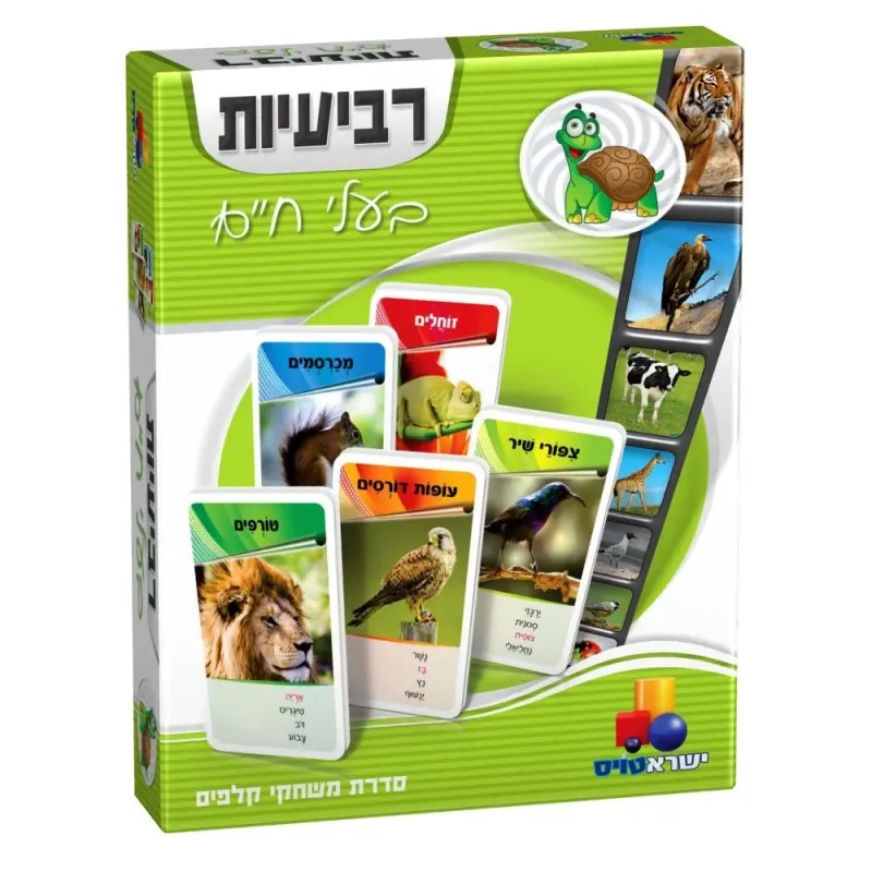 משחק קלפים רביעיות תחרותי ומהנה בנושא בעלי חיים