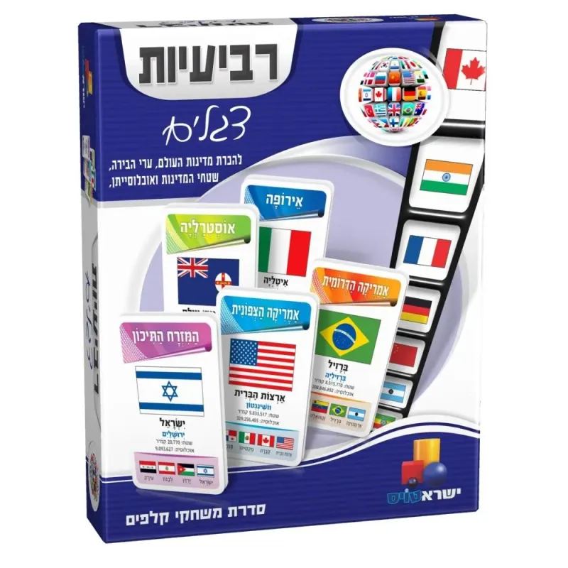משחק קלפים רביעיות תחרותי ומהנה בנושא דגלים