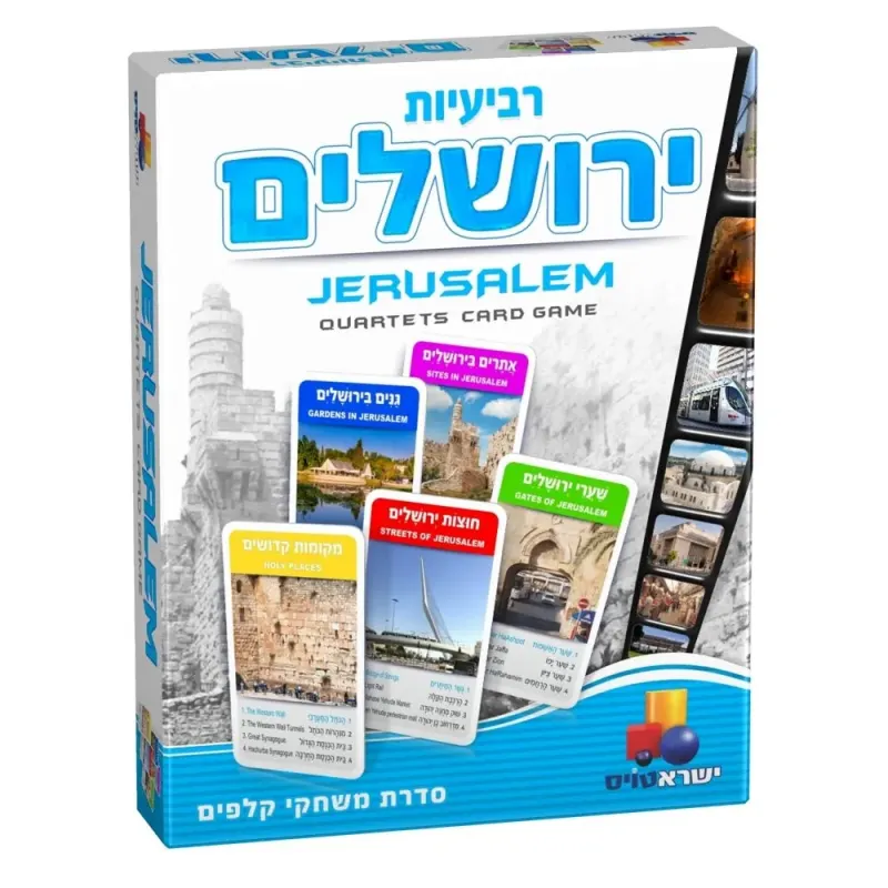משחק קלפים רביעיות תחרותי ומהנה בנושא ירושלים