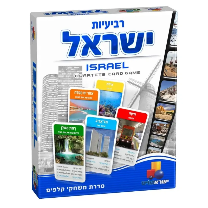 משחק קלפים רביעיות תחרותי ומהנה בנושא מדינת ישראל