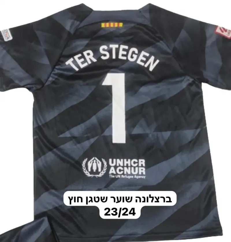 חליפת כדורגל ברצלונה לילדים - טר שטגן 1 - מידה 8