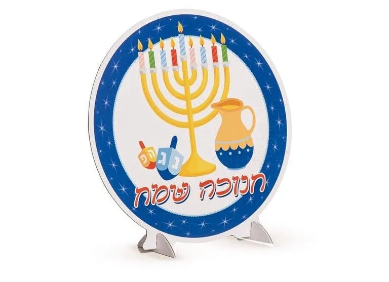 חנוכה שמח לקישוט מרכז שולחן ערב הדלקת נרות חנוכה גובה 18 ס”מ