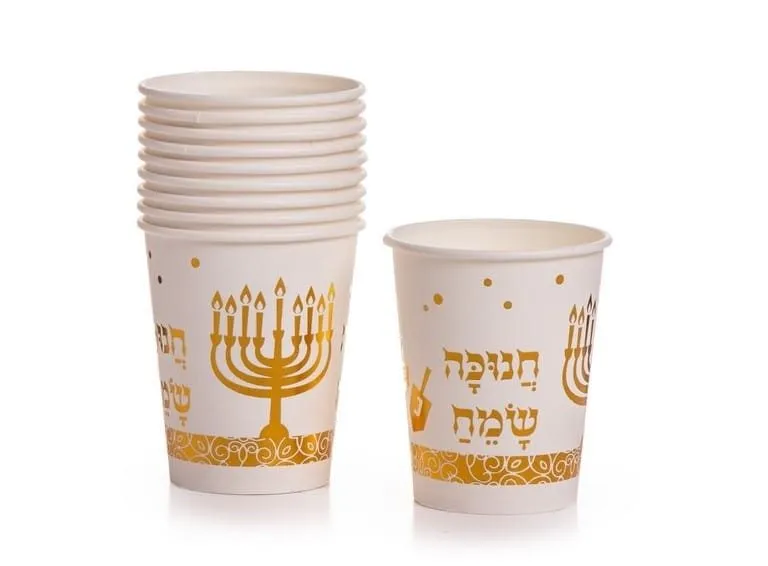 חבילת 10 כוסות נייר חנוכה שמח זהב יוקרתי