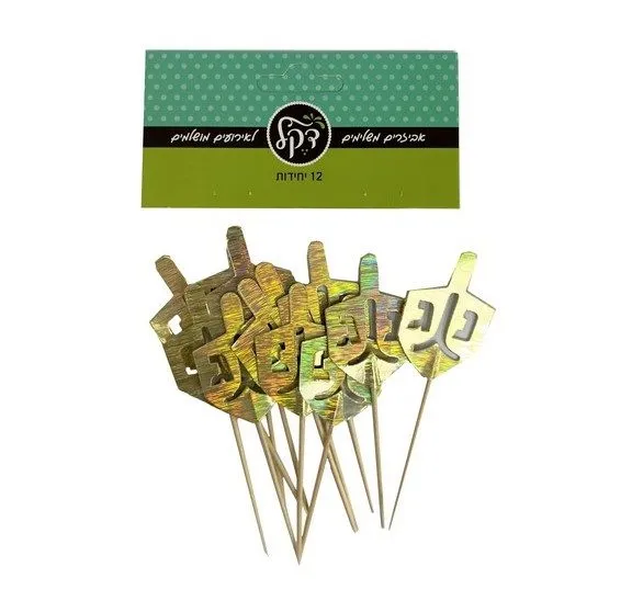 חבילת 12 קיסמים בצורת סביבון נס גדול היה פה 13 ס"מ