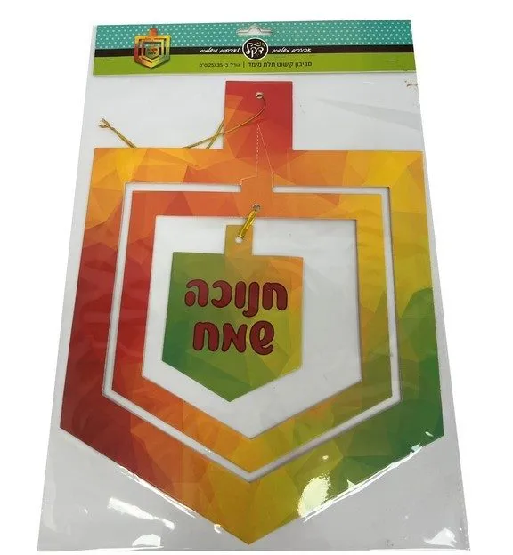 מובייל מקרטון בצורת סביבון -צבעוני