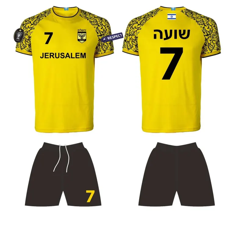 חליפת כדורגל ירושלים לילדים - ירדן שועה 7 - מידה 6