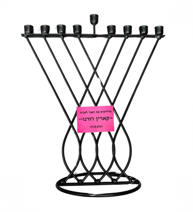 100 חנוכיות זיכרון ממותגות