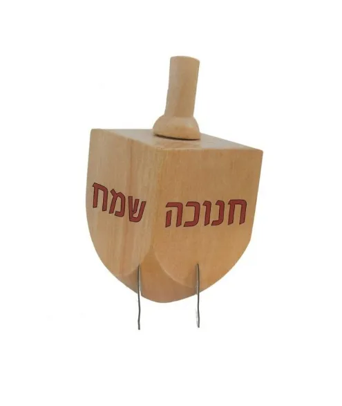 סביבון לקישוט מרכז שולחן ערב הדלקת נרות חנוכה גובה 27 ס”מ
