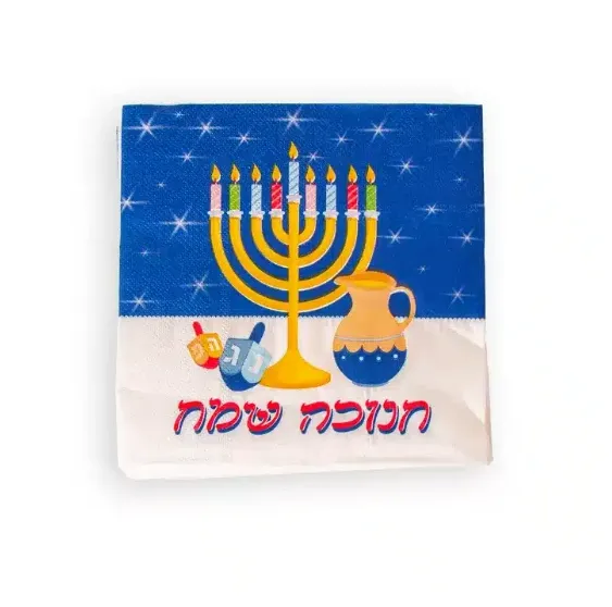 חבילת 20 מפיות נייר חנוכה שמח -צבעוני