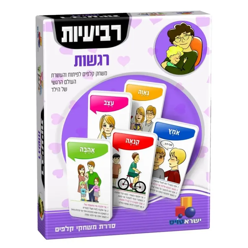 משחק קלפים רביעיות תחרותי ומהנה בנושא רגשות