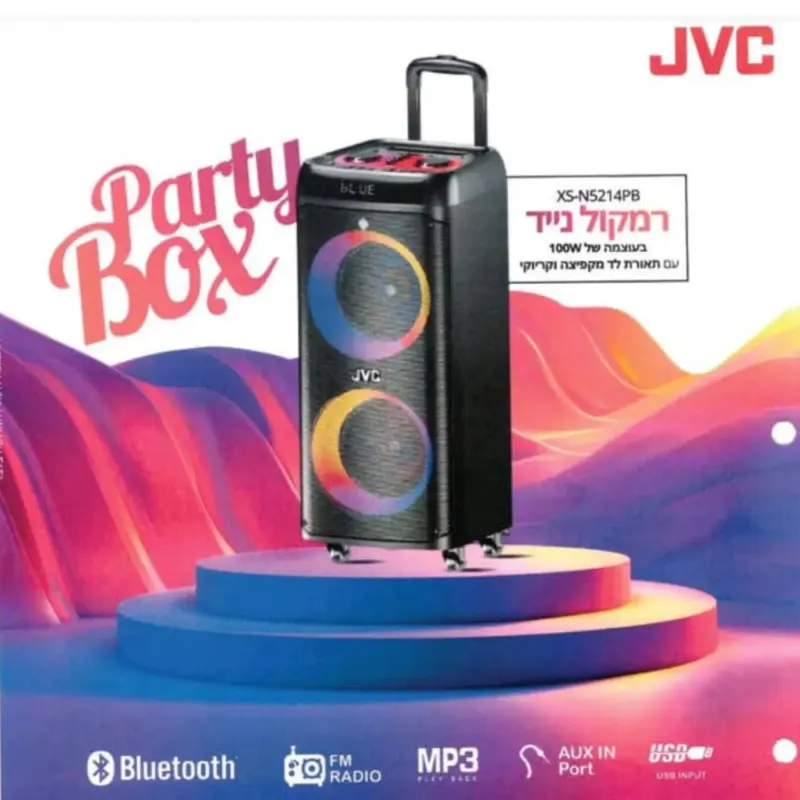 רמקול אלחוטי נייד עם תאורה מקפיצה XS-N5214PB מבית JVC