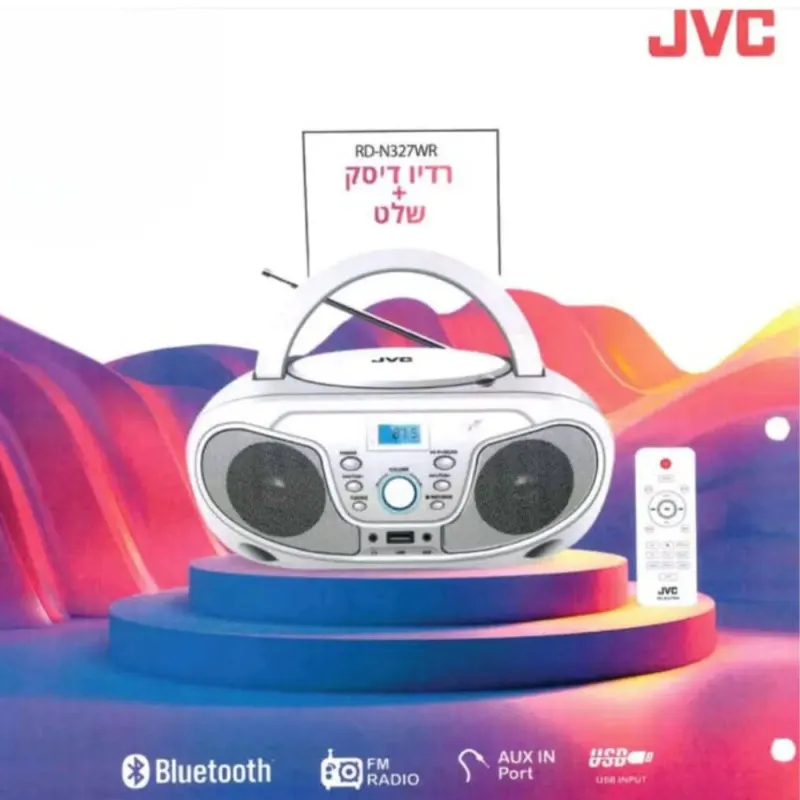 רדיו דיסק + שלט מבית JVC לבן