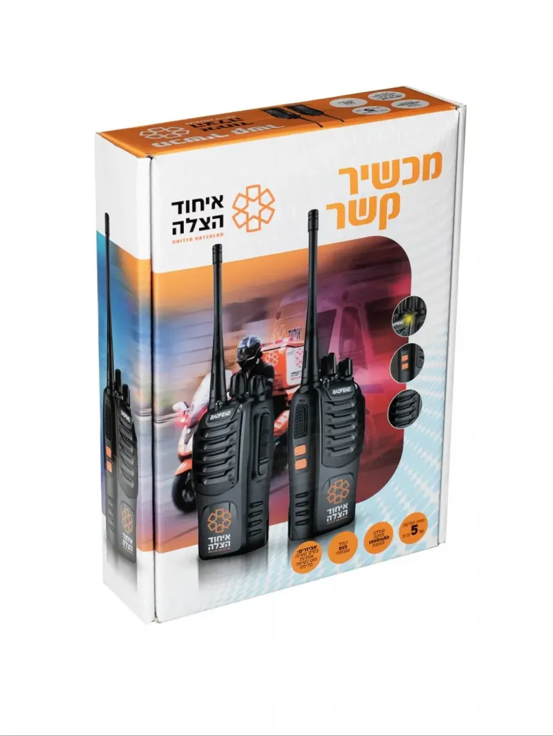 מכשיר קשר ווקי טוקי דגם איחוד והצלה
