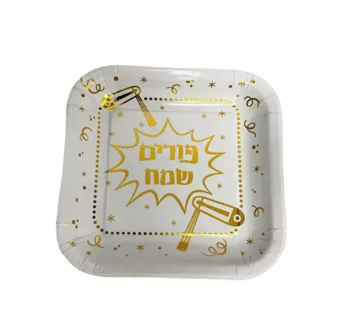 צלחת מרובעת "23 מסכה לפורים – לבן וזהב * 10 יח'