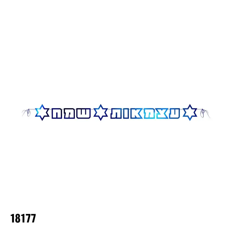 שרשרת לקישוט ותלייה עצמאות שמח