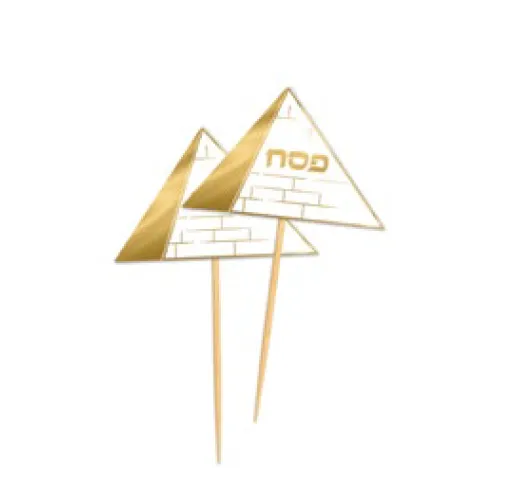 קיסם ברכות פירמידה פסח שמח - זהב