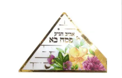 12 יח' מפיות בצורת פירמידה פרחונית