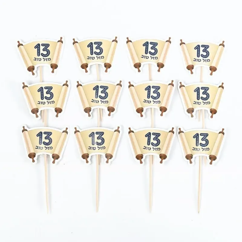 12 יח' קיסמי קישוט למסיבת בר מצווה 13