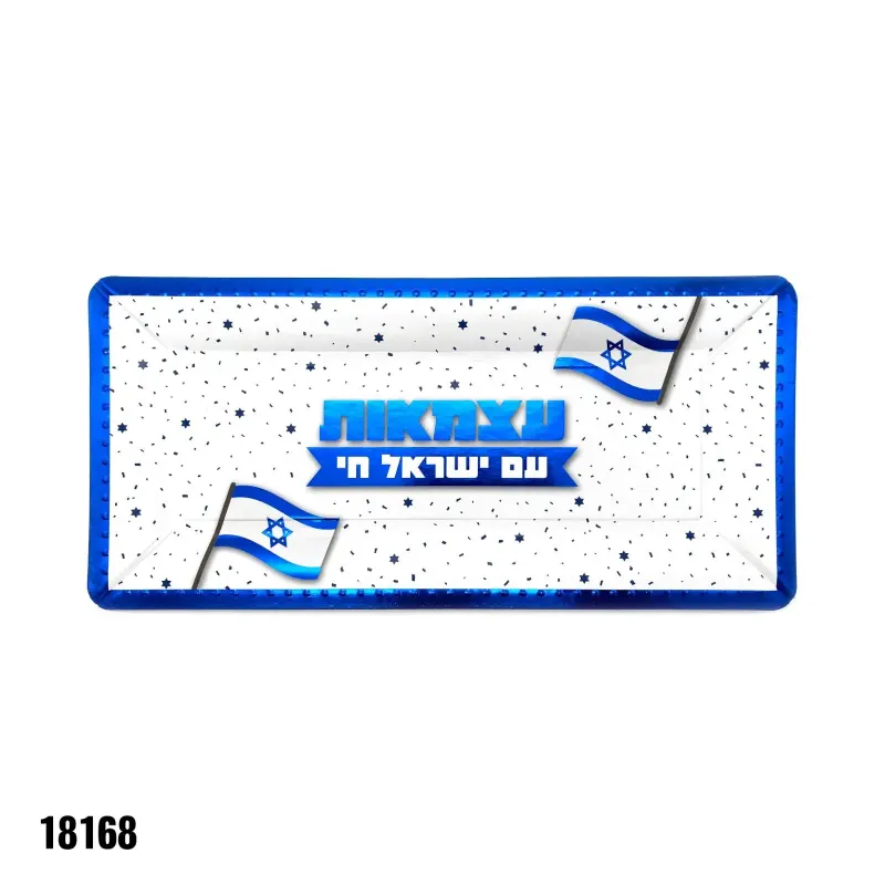 מגש אינגליש עצמאות שמח 40*20 ס"מ