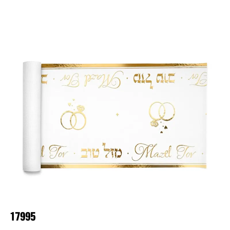 ראנר אלבד מזל טוב עם טבעות - זהב לבן 36 ס"מ 3 מ'
