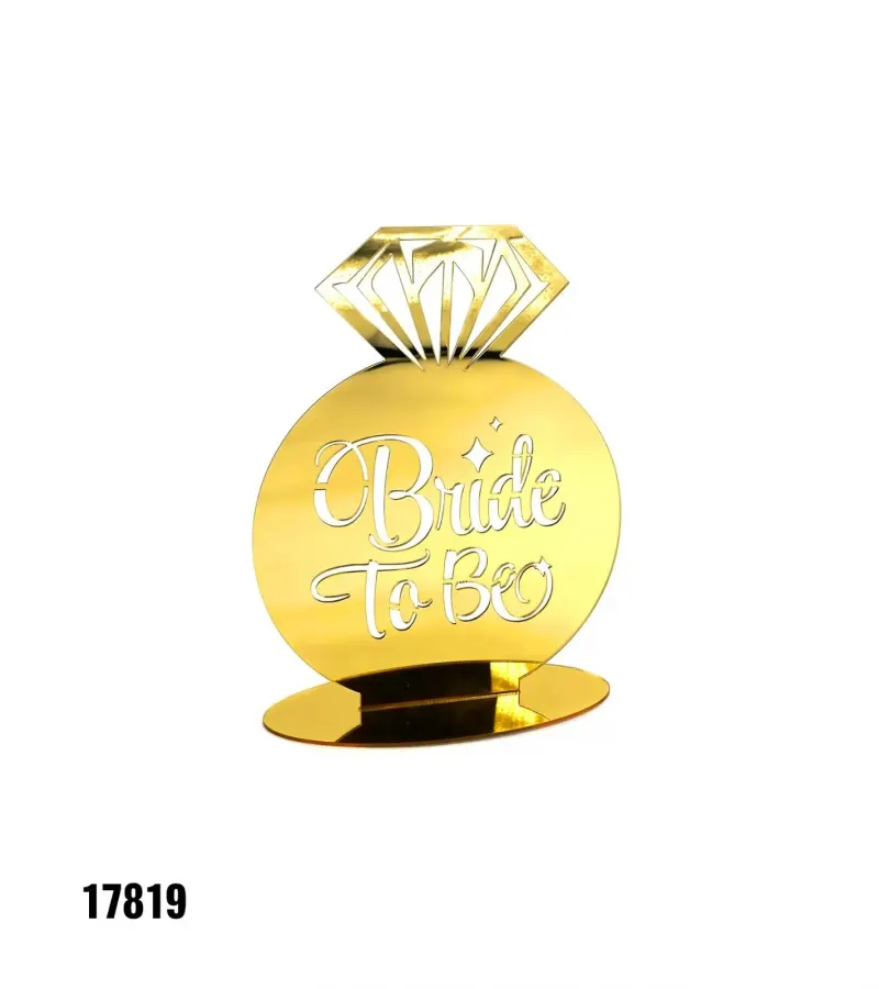 קישוט מרכז שולחן Bride to be טבעת זהב 20*15 ס"מ