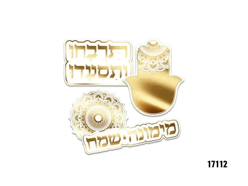 קישוטי שולחן לערב מימונה 12 יח'