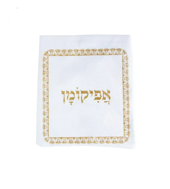 נרתיק בד כותנה יוטה לאפיקומן 24/27 ס"מ לבן