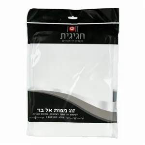 זוג מפות אלבד צבע לבן