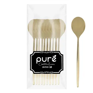 מארז 10 יח' כף זהב מסדרת PURE