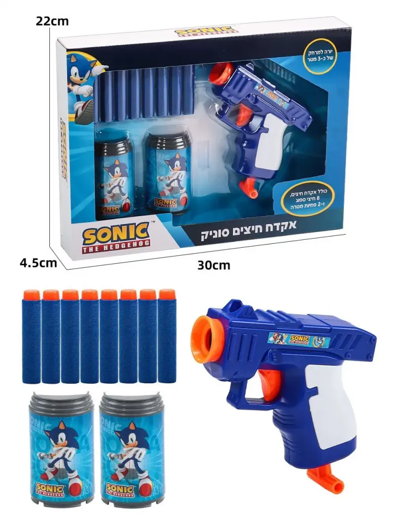 אקדח חצים סוניק – Sonic Blaster!