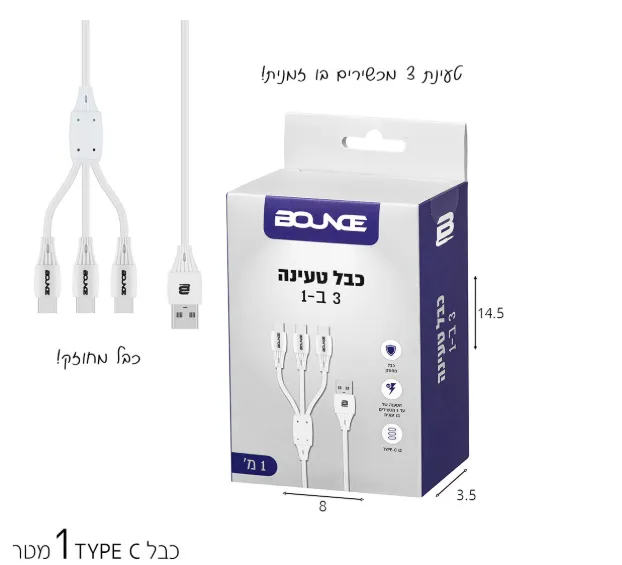 כבל USB מפוצל ל־Type-C (1 מטר)