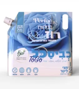 כביסכל TO GO – ניחוח רוז – 500 מ"ל