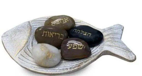 מארז חלוקי ברכה על מגש עץ בצורת דג – מתנה עם השראה וברכה
