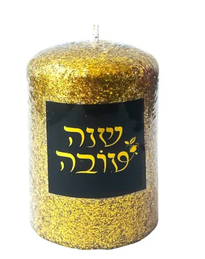 נר שנה טובה זהב דקורטיבי
