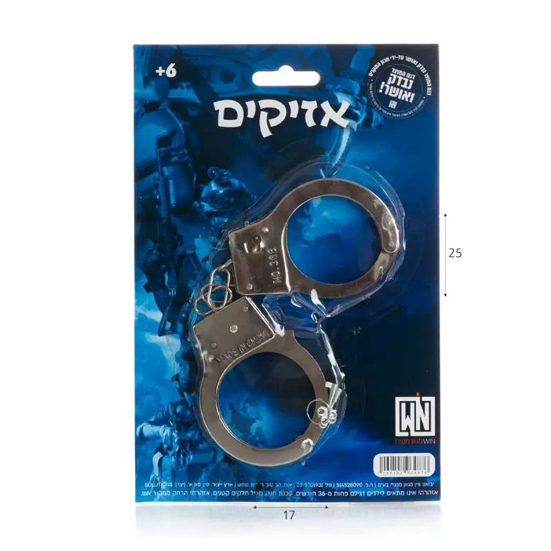 אזיקי משטרה מטאליים – אביזר תחפושת וטריקים