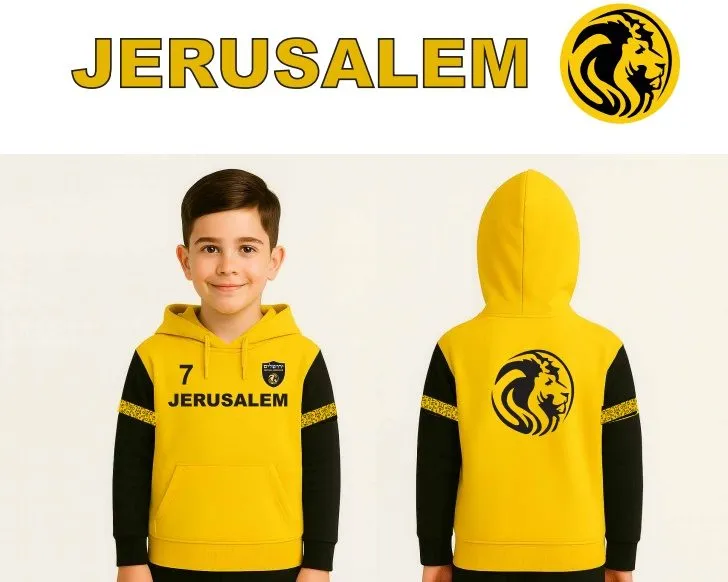 קפוצ׳ון כדורגל ילדים בעיצוב Jerusalem 7-ירושלים
