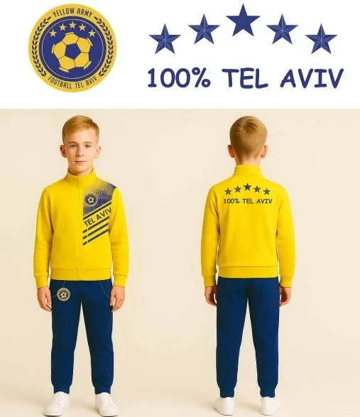 חליפת קופר לילדים – Tel Aviv תל אביב