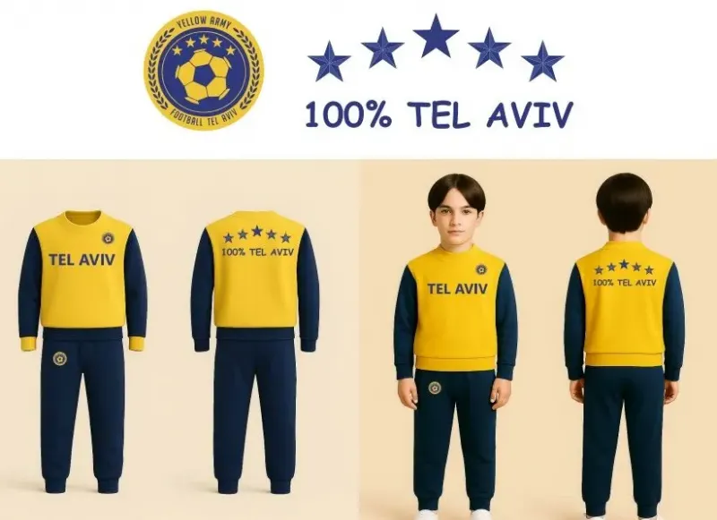 חליפת כדורגל פוטר מכבי תל אביב Tel Aviv