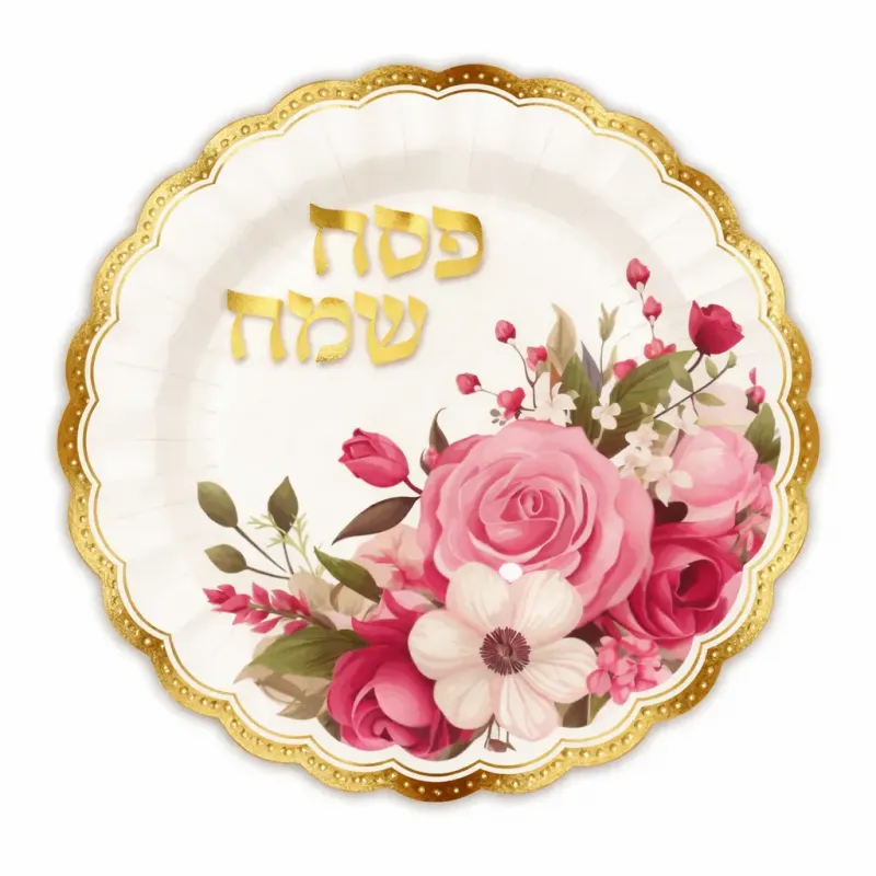 צלחות פסח מעוצבות "פסח שמח" פרחים ורוד-זהב 7 אינץ' – מארז 10 יח'