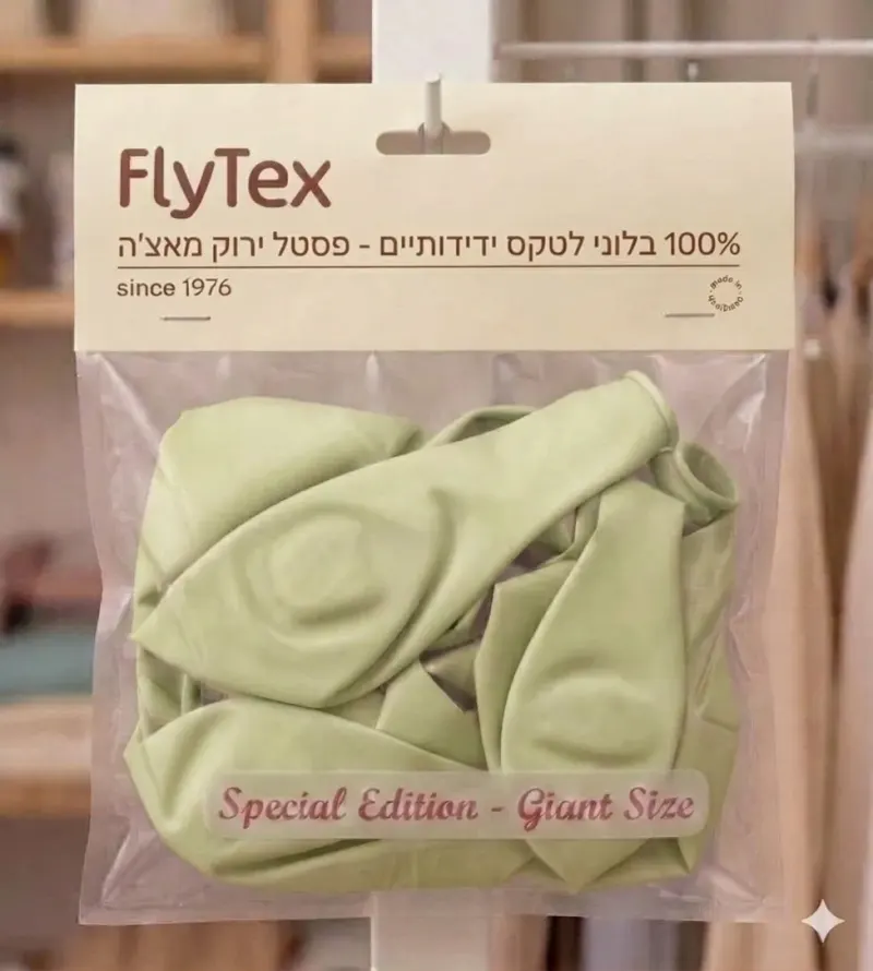בלונים בצבע פסטל ירוק מאצ'ה – חבילה של 10 יחידות בגודל 18 אינץ