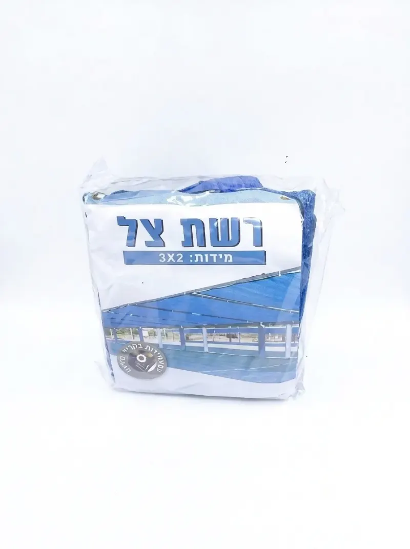 רשת צל איכותית (2x3 מטר) צליה לבריכה