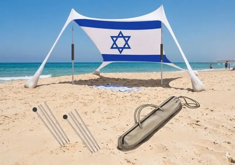 צליה אוהל צל לים - ציליית חוף ישראלית 3x3 מ' עם הדפס דגל ישראל – חווית חוף מושלמת בכל מקום!