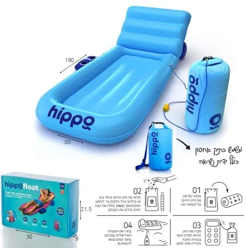 מזרון ים מיטה עם מעמד כוסות ועוגן Hippo – תכלת