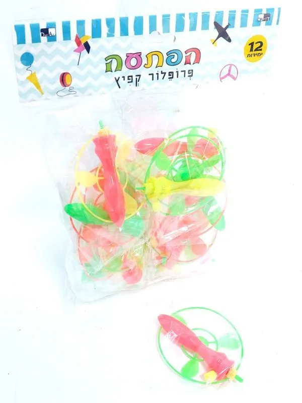 12 פרופלור קפיץ צבעוני 7 ס"מ