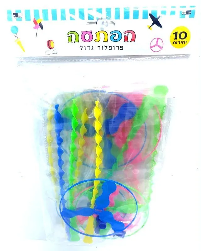10 פרופלור קפיץ צבעוני 29 ס"מ