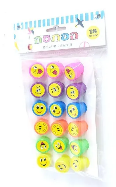 18 חותמות צבעוניות חייכנים