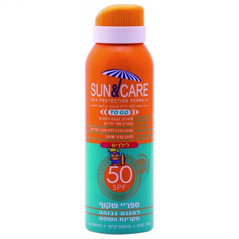ספריי הגנה שקוף לילדים Sun & Care SPF50 – הגנה מקסימלית באריזת נסיעות נוחה 100 מ"ל!