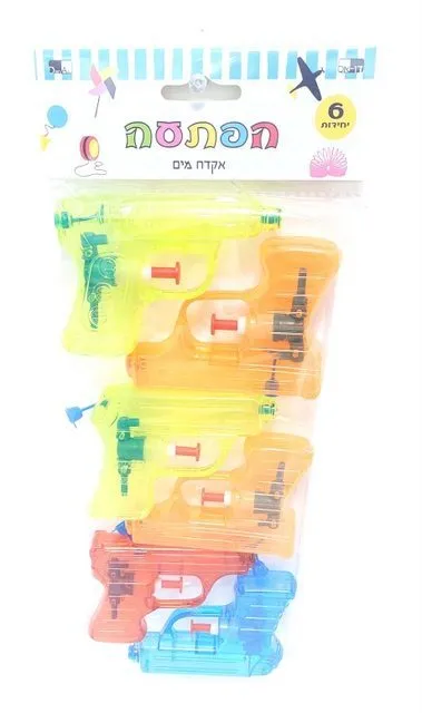 מארז 6 אקדחי מים צבעוניים– הלהיט המרענן